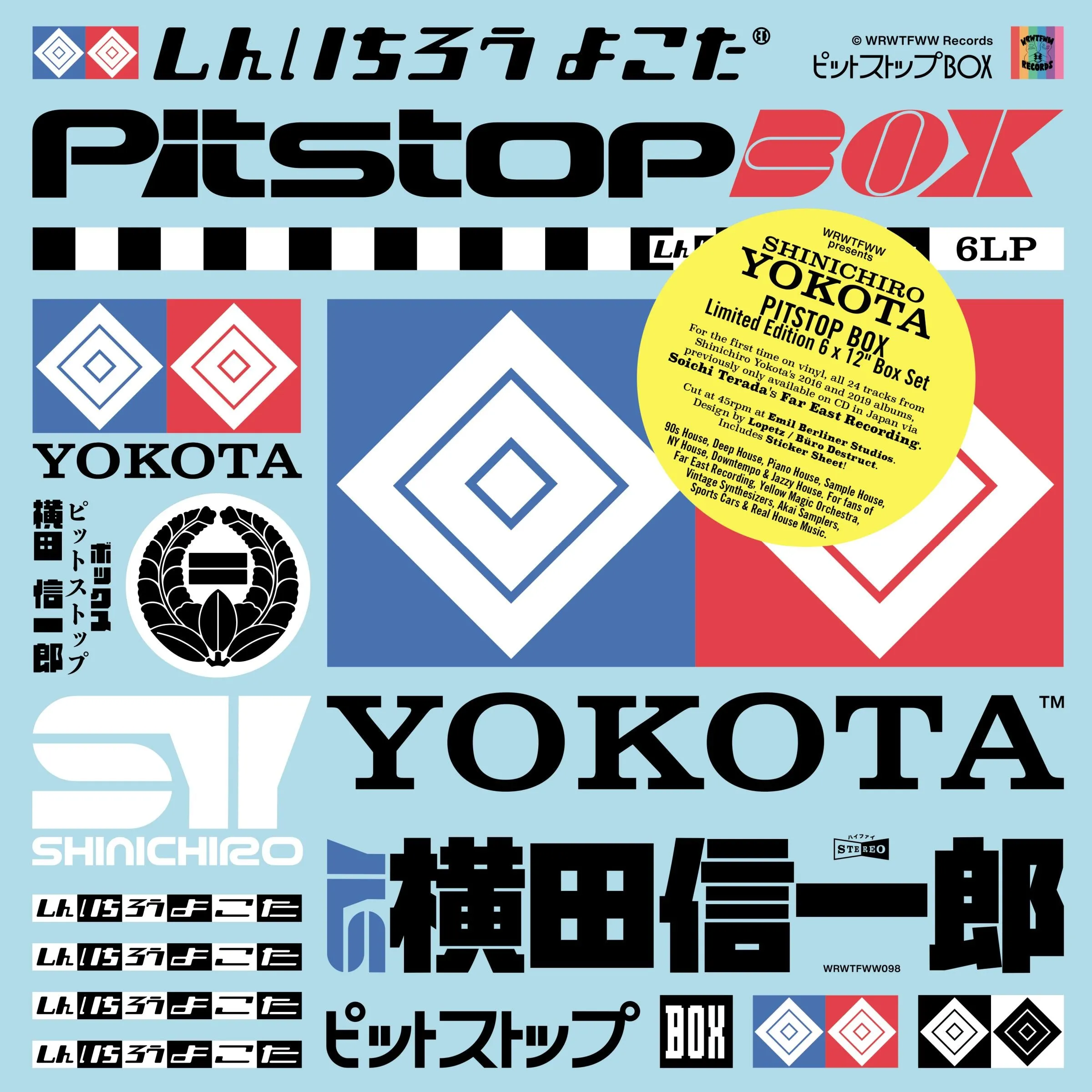 Shinichiro Yokota - Pitstop Box [6LP Box Set]