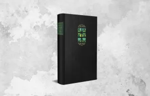 The Haunting of Hill House by Shirley Jackson - Numbered Edition